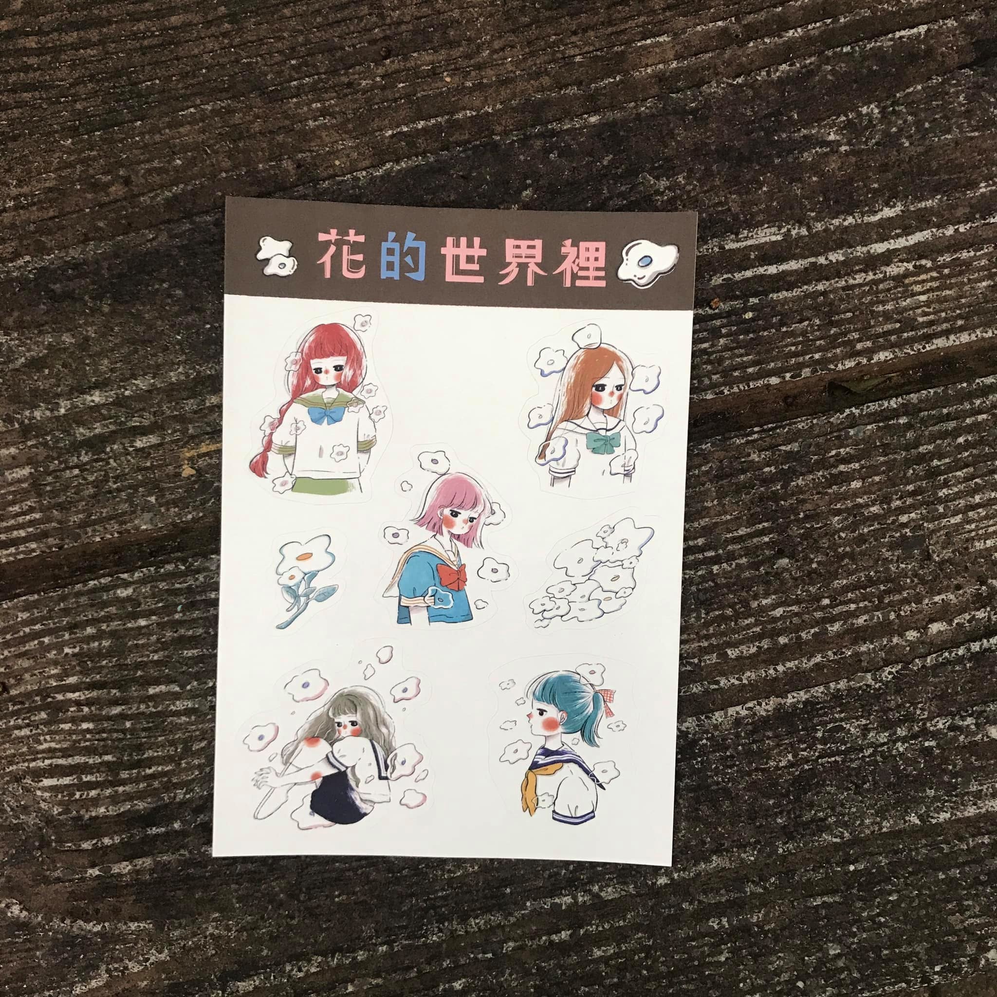 Thumb 5